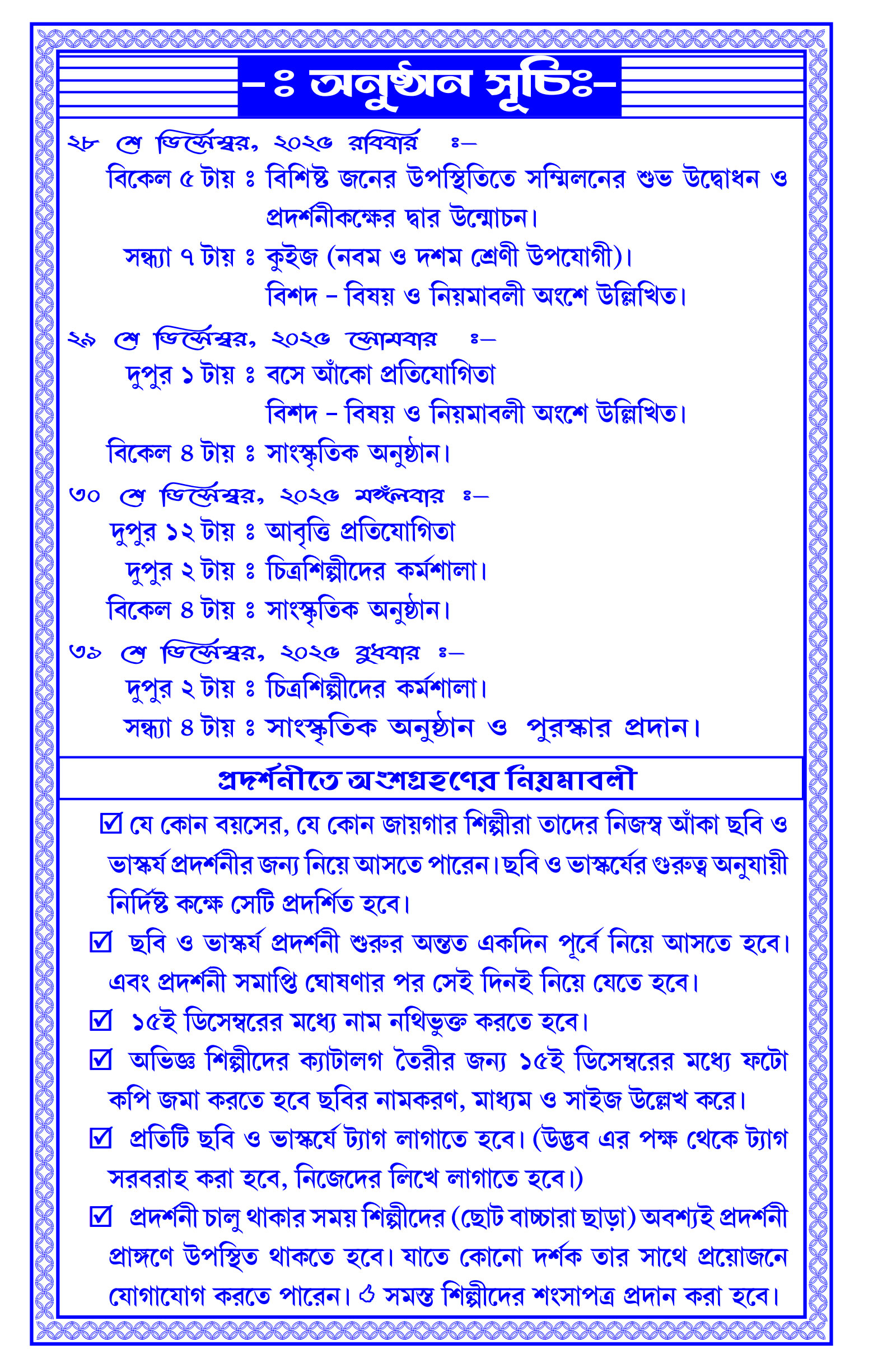Page Two