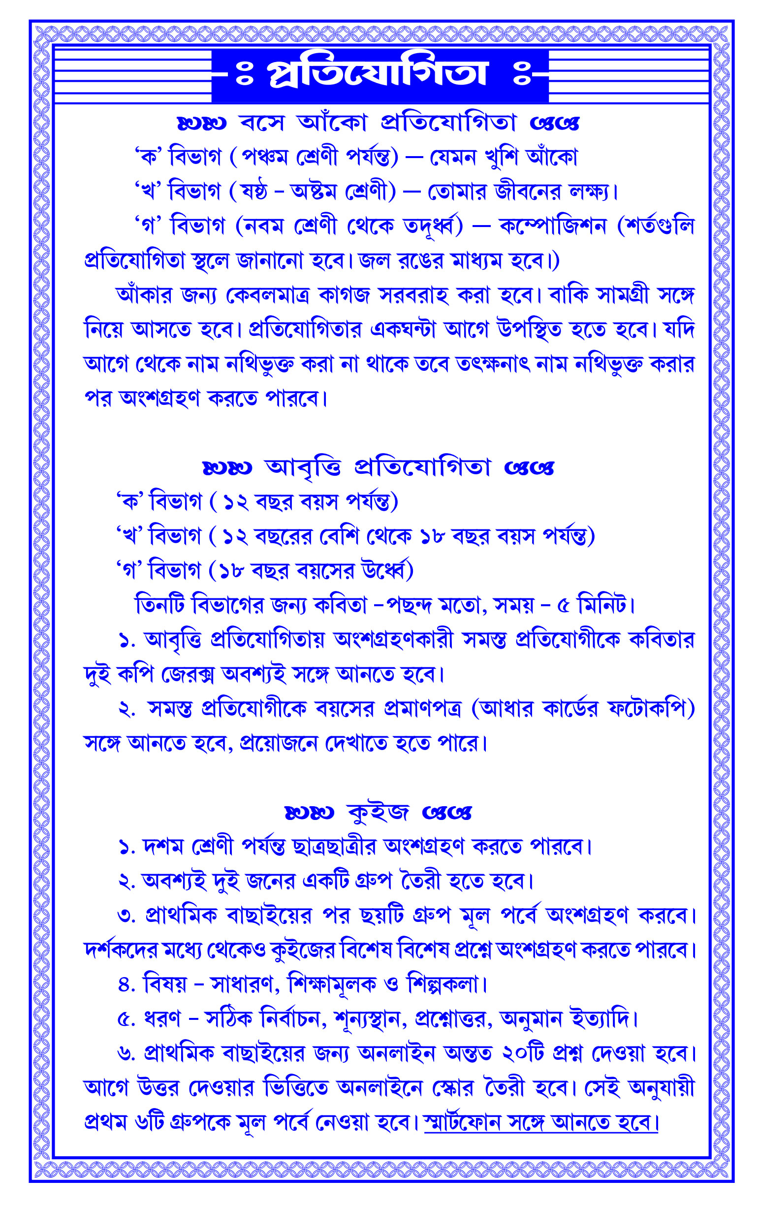 Page Three