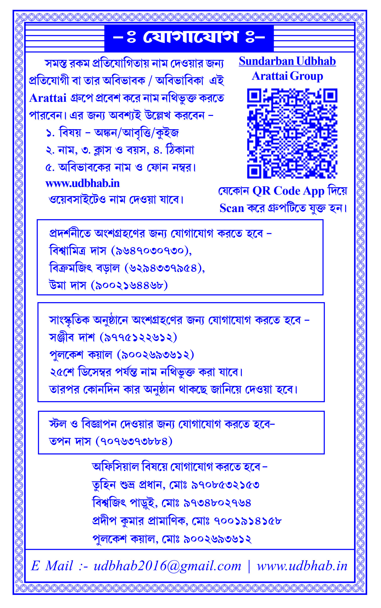 Page Four